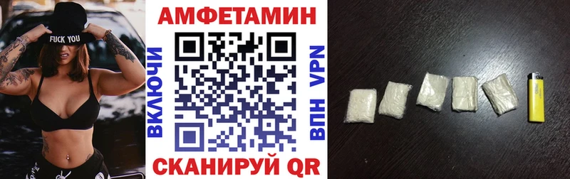 Amphetamine Premium  Салехард 