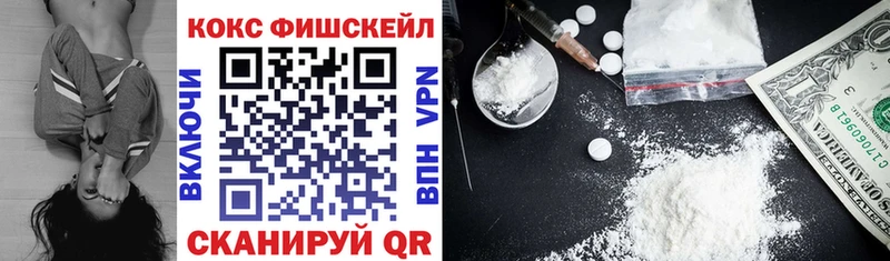 COCAIN 98%  Салехард 