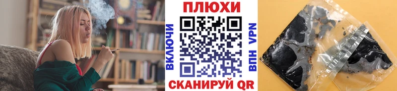 купить   Салехард  Гашиш Ice-O-Lator 