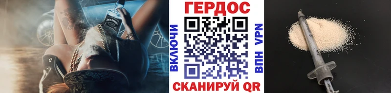 ГЕРОИН VHQ  Салехард 