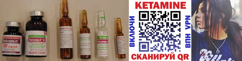 Кетамин VHQ  hydra   Салехард  где можно купить  
