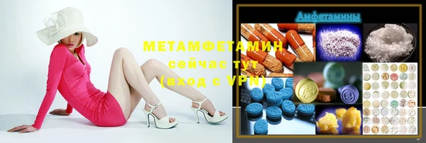 ECSTASY Алексеевка
