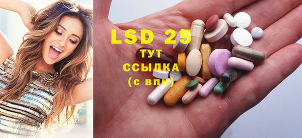 ECSTASY Алексеевка