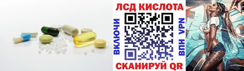 гидра ТОР  Салехард  Лсд 25 экстази кислота 