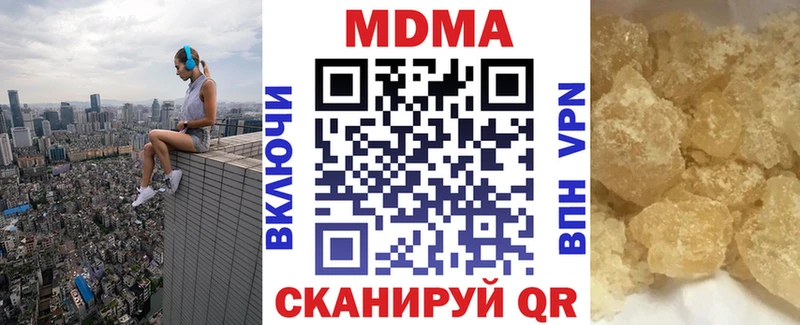 МДМА VHQ  Салехард 