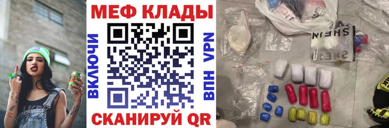 кракен сайт  Салехард  Мефедрон 4 MMC  магазин  наркотиков 