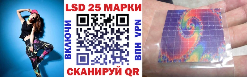 Марки 25I-NBOMe 1,8мг  Салехард 