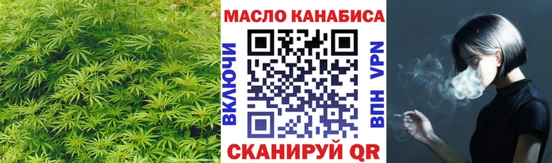 ТГК концентрат  Салехард 