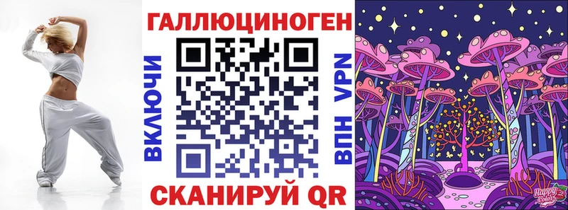 МЕГА ТОР  Салехард  Галлюциногенные грибы MAGIC MUSHROOMS 